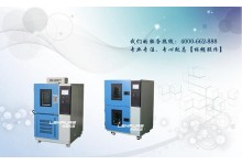 上海林频物联网教学试验箱LRHS-400-LH