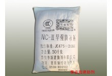 NC-Ⅱ早强防冻剂