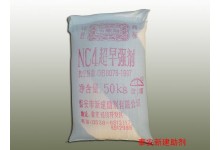 NC4超早强减水剂