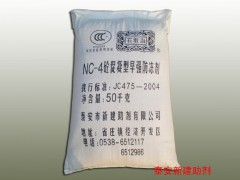 NC-4砼促凝型早强防冻剂图1