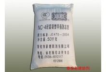 NC-4砼促凝型早强防冻剂