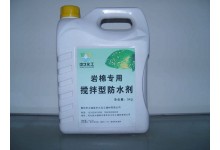 岩棉搅拌型防水剂