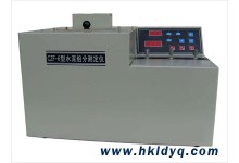 水泥组分测定仪