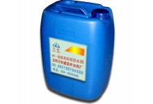 FDN-I多功能复合型防水剂