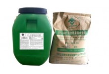 FDN-D型高效防水剂