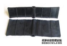氯丁橡胶止水带