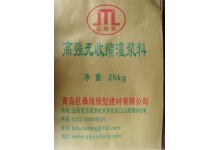 CGM高强无收缩灌浆料