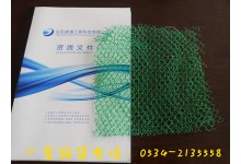 双柱点土工膜