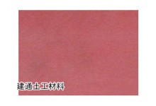 革基布