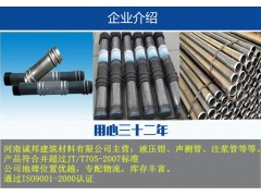 河南声测管厂家 专业的水平 专业的物流 专业的售后图3