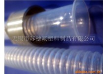 FEP双壁波纹管