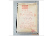 超流态水泥基灌浆料