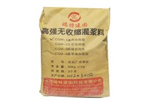 CGM-2高强无收缩灌浆料（豆石型）