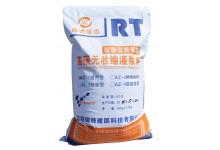 灌浆料（设备基础灌浆加固专用）