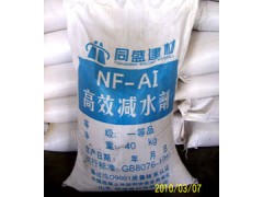 NF-AI高效减水剂图1