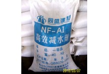 NF-AI高效减水剂