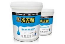 S95蓄水池专用防水涂料