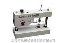 SYD-0754粘结力试验器、沥青试验仪器