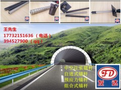 锚杆—优质锚杆，中空注浆锚杆，锚杆批发图2