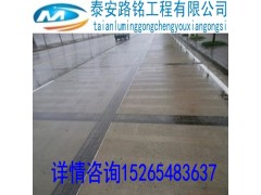供应长沙市防裂贴抗裂贴贴缝带15265483637图2