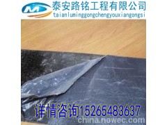 长沙市防裂贴抗裂贴厂家直销15265483637图2
