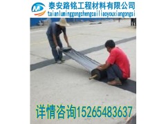 浏阳市防裂贴抗裂贴批发商15265483637图3