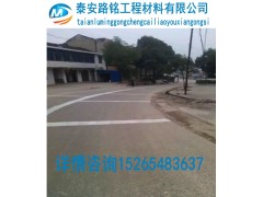 长沙县防裂贴抗裂贴批发商15265483637图2