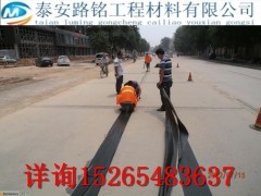 长沙县防裂贴抗裂贴批发商15265483637图3
