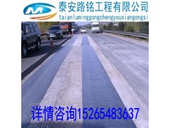 怀化市防裂贴抗裂贴厂家直销15265483637图2