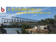 江苏贝雷钢桥有限公司图3