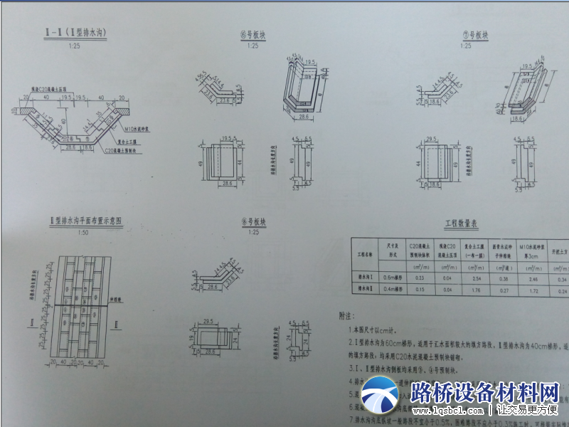 QQ截图20160405113659