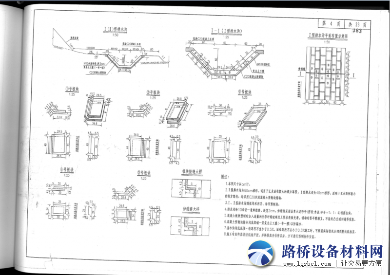 QQ截图20160405113715