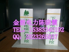 金能品质保证塑钢标志桩-国家电网标志桩图3