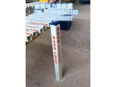 金能品质保证水泥标志桩-燃气标志桩图3