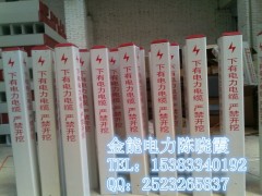 金能品质保证水泥标志桩-电力电缆标志桩图2