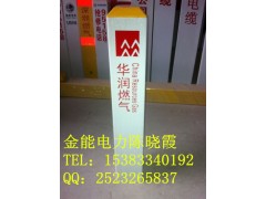 金能品质保证水泥标志桩-电力电缆标志桩图3