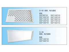 盖板模具图3