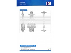 CL810柱式称重传感器图3