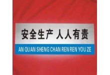 西气东输管道警示桩、警示牌、警示块厂