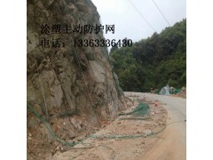 边坡防护网专业生产厂家 sns柔性防护网优秀供应商图2
