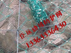广西主动防护网，边坡防护网，柔性防护网优秀供应商图3