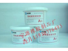 双组份聚硫密封膏厂家直供价格低廉量大优惠图3
