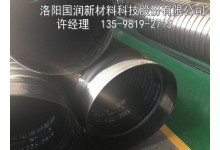 洛阳城市排水1400mm钢带波纹管