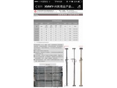 可调钢支撑图2