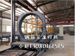 钢筋笼数控滚焊机图2
