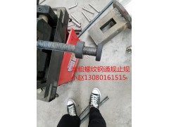 钢筋镦粗机图2