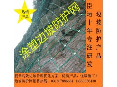 主动网 主动网施工 主动式防护网 主动边坡防护网图2