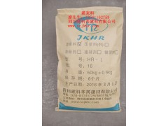 HR-6核电、风电专用图1