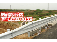 过渡板图3
