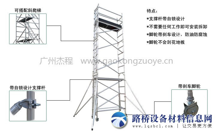 鹤山铝合金脚手架出租